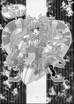 Page 10 of Ashita no Kaishaku