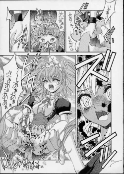 Page 20 of Ashita no Kaishaku