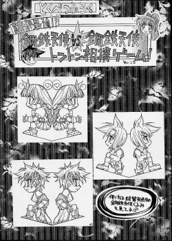 Page 39 of Ashita no Kaishaku