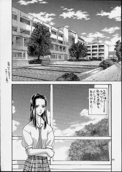 Page 47 of Ashita no Kaishaku