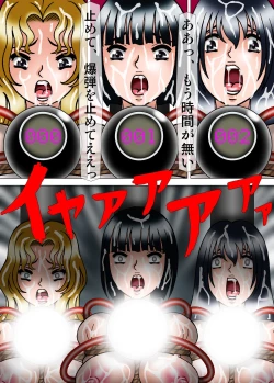 Page 19 of Kiyoshi Onna Sentai Buru Mariasu 8 - Benkionna no Kei