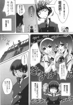 Page 122 of ANGEL Club 2007-09