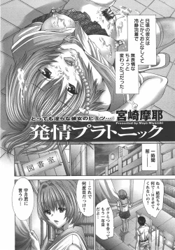 Page 133 of ANGEL Club 2007-09