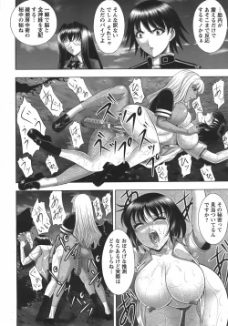 Page 167 of ANGEL Club 2007-09