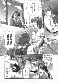 Page 175 of ANGEL Club 2007-09