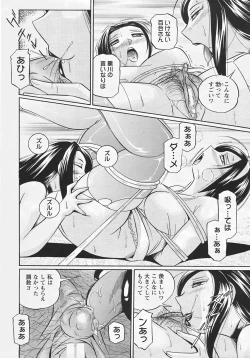 Page 239 of ANGEL Club 2007-09