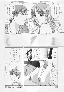 Page 285 of ANGEL Club 2007-09