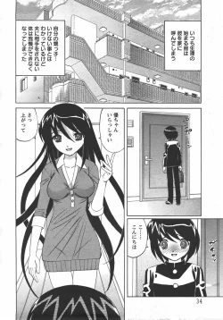 Page 31 of ANGEL Club 2007-09