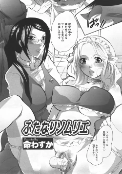 Page 327 of ANGEL Club 2007-09