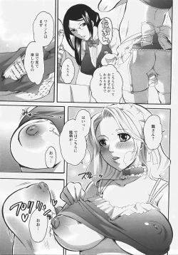 Page 328 of ANGEL Club 2007-09