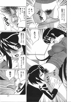 Page 34 of ANGEL Club 2007-09