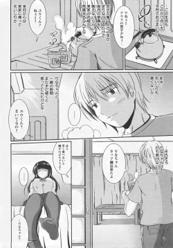 Page 351 of ANGEL Club 2007-09