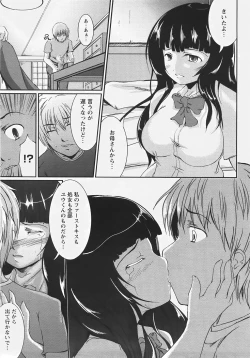 Page 352 of ANGEL Club 2007-09