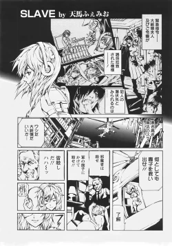 Page 366 of ANGEL Club 2007-09