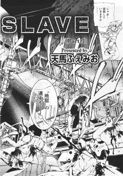 Page 367 of ANGEL Club 2007-09