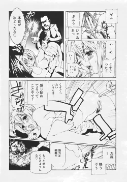 Page 375 of ANGEL Club 2007-09