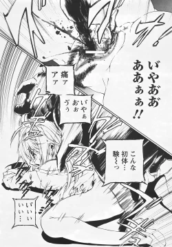 Page 377 of ANGEL Club 2007-09