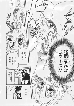 Page 383 of ANGEL Club 2007-09