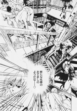 Page 384 of ANGEL Club 2007-09