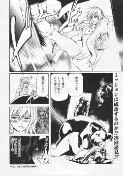 Page 385 of ANGEL Club 2007-09