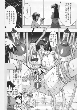 Page 405 of ANGEL Club 2007-09