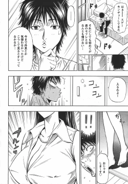 Page 77 of ANGEL Club 2007-09