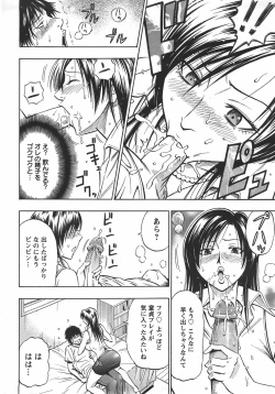 Page 81 of ANGEL Club 2007-09