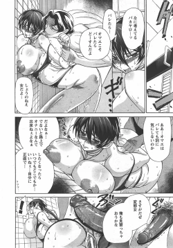 Page 123 of ANGEL Club 2007-10