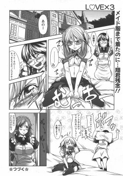 Page 151 of ANGEL Club 2007-10