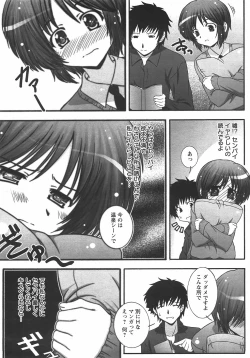 Page 270 of ANGEL Club 2007-10