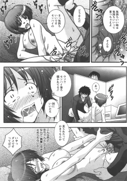 Page 281 of ANGEL Club 2007-10