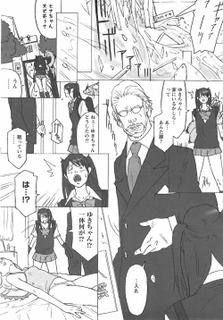 Page 323 of ANGEL Club 2007-10