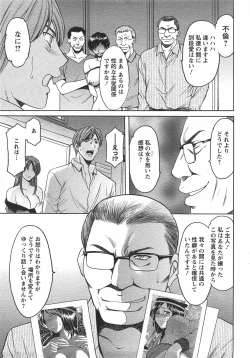 Page 32 of ANGEL Club 2007-10