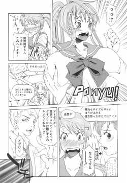 Page 331 of ANGEL Club 2007-10