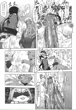 Page 378 of ANGEL Club 2007-10