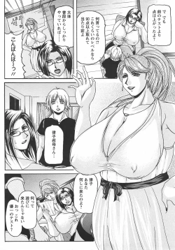 Page 387 of ANGEL Club 2007-10