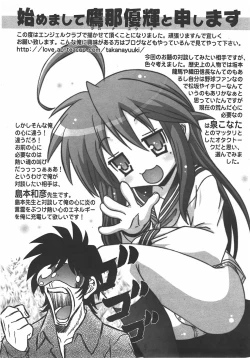 Page 413 of ANGEL Club 2007-10