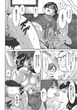 Page 47 of ANGEL Club 2007-10