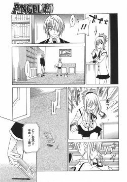 Page 56 of ANGEL Club 2007-10