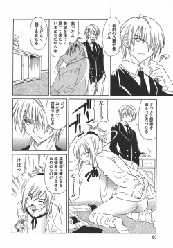 Page 57 of ANGEL Club 2007-10