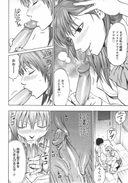 Page 79 of ANGEL Club 2007-10