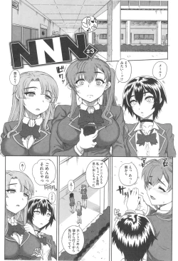 Page 161 of Otome Dukushi