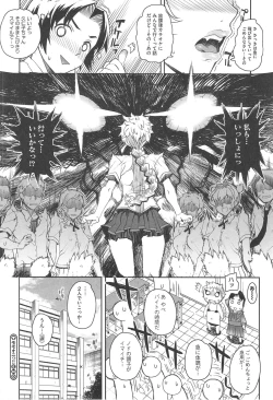 Page 48 of Otome Dukushi