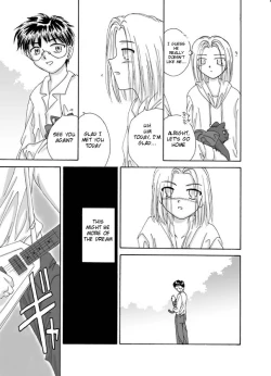 Page 17 of Souka