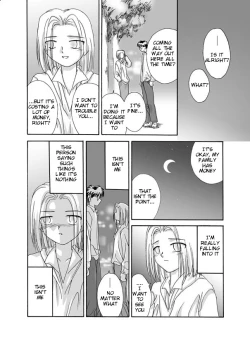 Page 20 of Souka