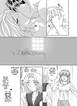Page 25 of Souka