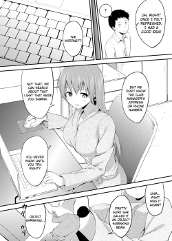Page 18 of Imouto >> Ani