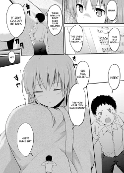 Page 19 of Imouto >> Ani