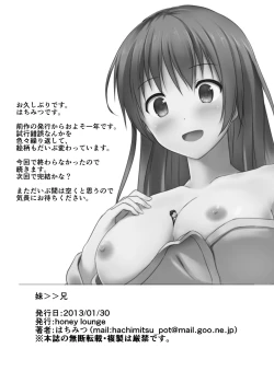 Page 30 of Imouto >> Ani