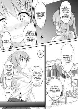 Page 4 of Imouto >> Ani